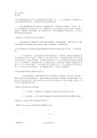 数字图像处理复习习题库