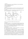 双音报警器熟悉用555构成的多谐振荡器电路