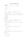 2019年潍坊市中考数学试卷(及答案)