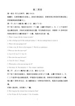 山东省潍坊市2022-2023学年高二上学期期末考试英语试题 word版含答案