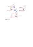 钢筋弯钩增加长度推导方法(图)