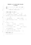 五年级数学期中测试卷