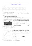 高中物理：《直线运动》 单元测试题