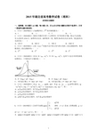 2015年湖北省高考数学试卷(理科)答案与解读