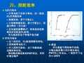 闪烁探测器资料