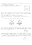 高中物理磁场经典计算题专题