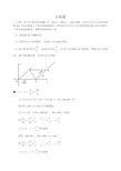 中考数学《压轴题》专题训练含答案解析