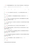 浙江大学研究生学术规范网上考试