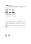 2020-2021北京中考物理专题复习浮力类问题的综合题