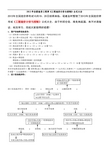 2013年全国造价工程师《工程造价计价与控制》公式大全