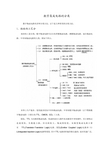 数字集成电路的分类