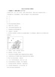 2020级初中地理八年级下册第七章《南方地区》测试卷