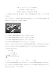 福建省安溪一中、养正中学、惠安一中、泉州实验中学2021届高三上学期期中联考物理试题 含答案