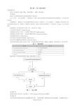 模拟题UML分析与设计(含答案)