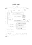 高中地理必修一思维导图