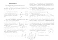 物理竞赛复赛模拟卷及答案 (1)