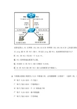 思科第三学期第六章答案