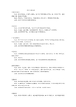 信用卡哪家活动多且最实惠(各银行信用卡优缺点)