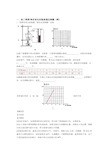 【精选】物态变化实验专题练习(解析版)