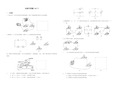 2017中考电路图专题训练(100道)