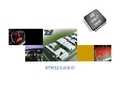 STM32课件