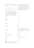 2016专业技术人员知识创造与经营答案全