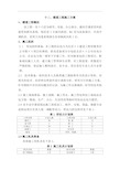 【工程】暖通工程施工方案