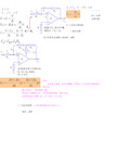 运算放大器详细的应用电路(很详细)