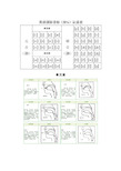 48个音标发音口型