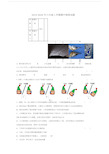 八年级上学期期中物理试题.doc