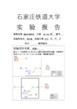 虚拟仪器实验作业