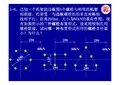 机械设计习题及答案