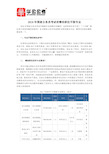 2018年国家公务员考试有哪些职位不限专业