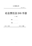 2020年《电气装置安装工程电气设备交接试验标准》GB50150