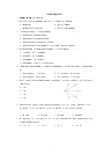 高一物理必修一力学试卷含解析