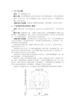 热流道模具常见问题的解决措施和注意事项