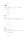 兰州大学大学英语(4)课程作业_A 原题及答案-推荐下载