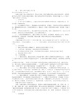 青年文明号工作计划(共9篇)