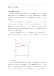 脚手架工程安全措施