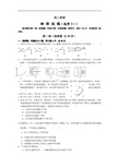 高二物理上学期期中试题与答案