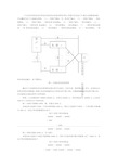 经济业务的种类型及举例最新版