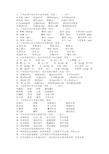 外研版高中英语必修五Module1教案