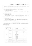 公司员工职业规划实施方案