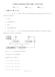 广东省阳江市高考地理二轮复习专题07 农业生产活动