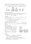 某校兴趣小组同学准备进行常见酸碱盐的性质实验时发现实验台上摆放的药品中