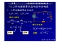 大学电路第五版知识总结