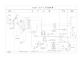 火电厂生产工艺流程图