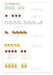 一年级上册数学解决问题练习