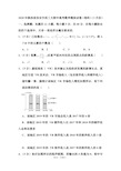 2020年陕西省西安市西工大附中高考数学模拟试卷(理科)(3月份)和答案