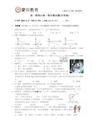 (完整版)高一物理必修一期末测试题(含答案)